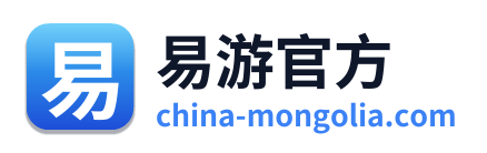 易游官方